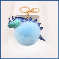 POM POM BLUE DINO KEYRING